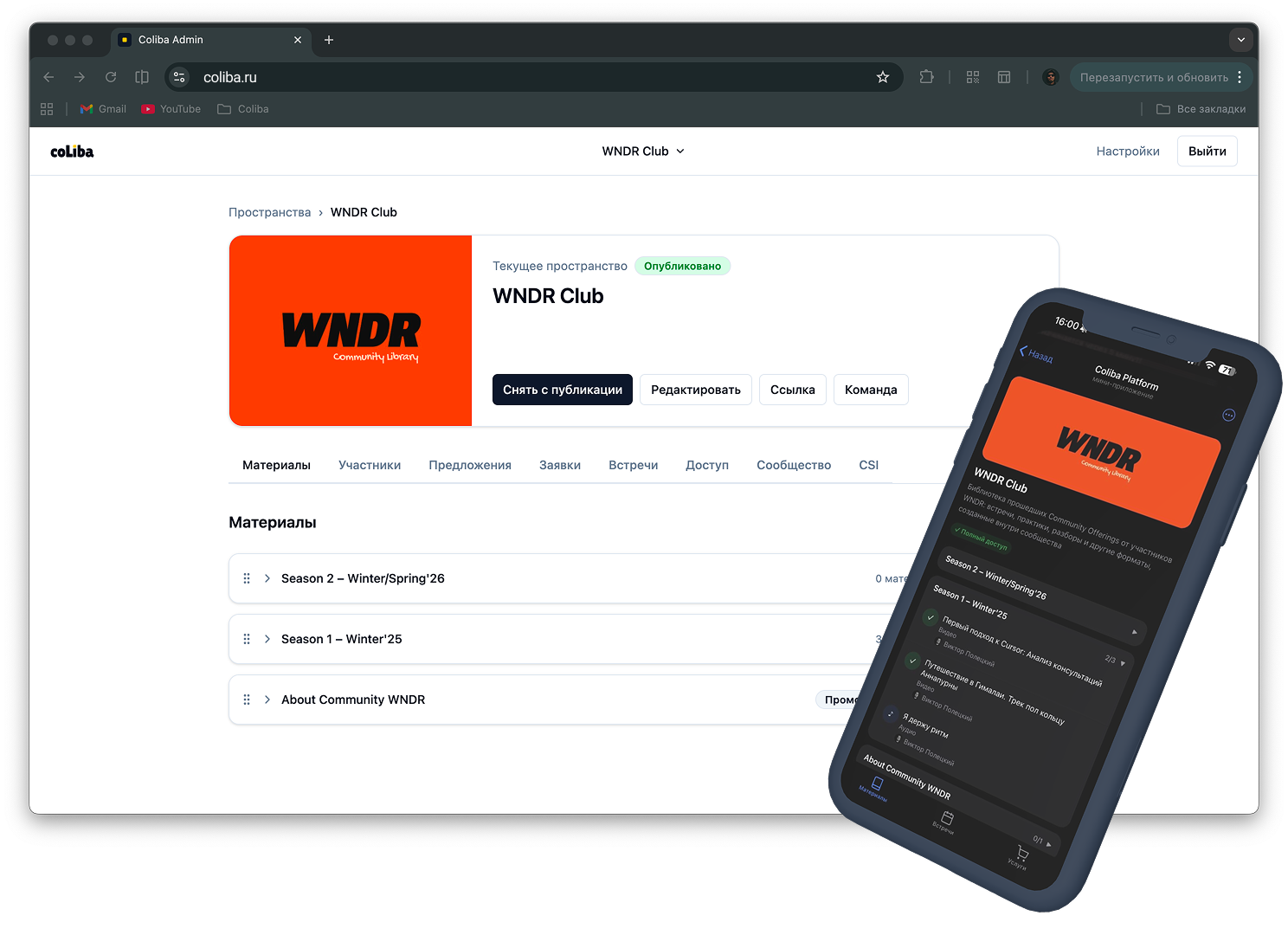 Modern dark mode user interface of a Telegram-integrated dashboard